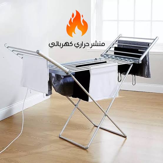 منشر الكهربائي الذكي